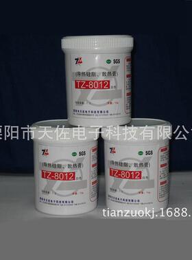 tz-8012系数散热膏导热膏导热导热硅脂1.2白色导热膏