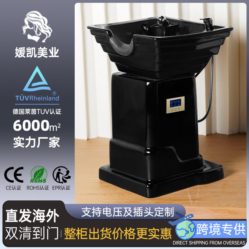 厂家批发便携式洗头盆理发店发廊专用简约时尚立式陶瓷洗头盆