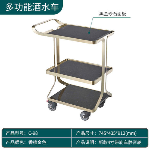 热销多功能车酒水酒水柜酒店手推车茶水车甜品车餐车点心三层服务