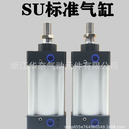 热销生产专业国产亚德客型气缸su100x25x50x75x100x125x150x175x2