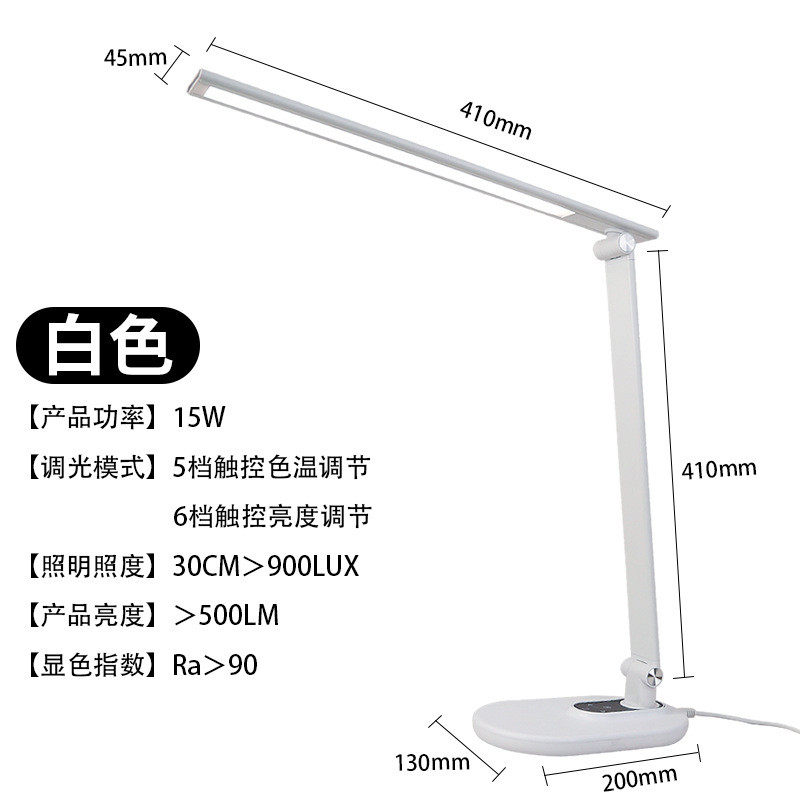 国aa护眼台灯折叠便携台灯学习台灯宿舍阅读办公室台灯小夜灯床头,家装灯饰光源,护眼吸顶灯,淘宝优惠券,粉丝福利购,淘宝优惠卷