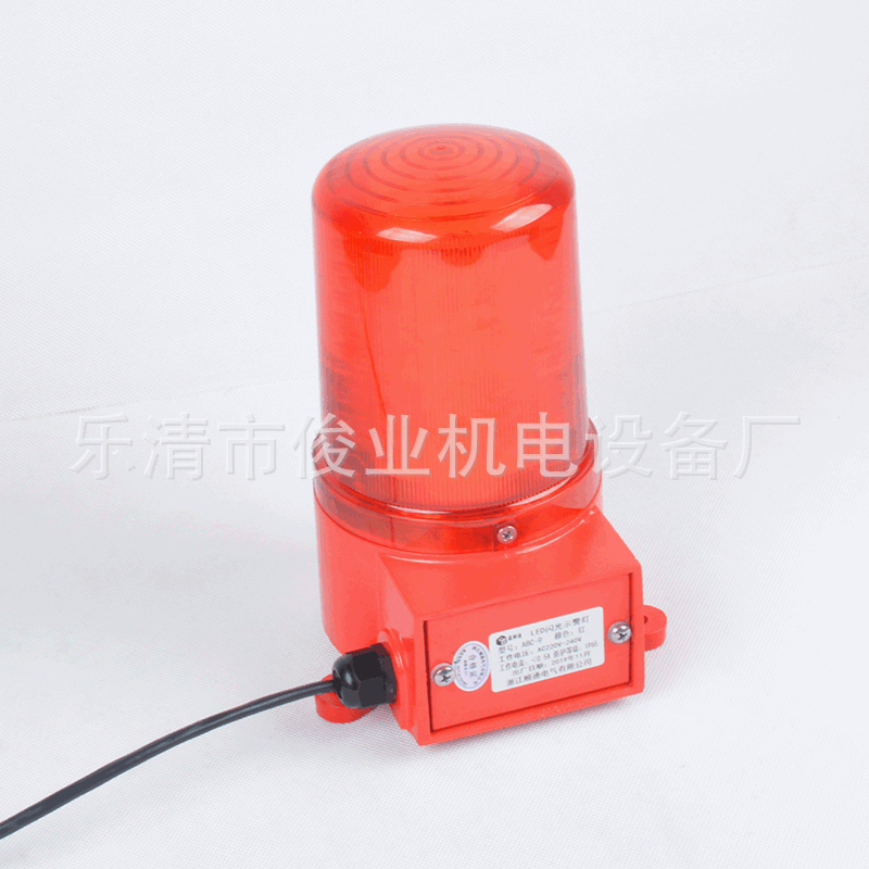 一体式工业声光报警器ST-ABC-9闪光警示灯LED电子蜂鸣器喇叭220V