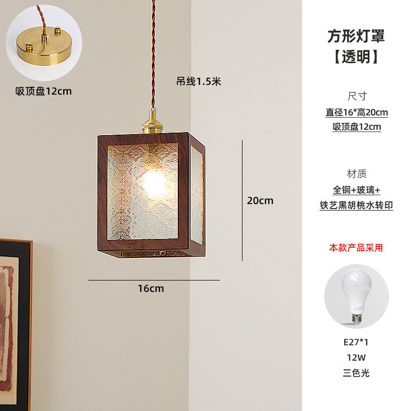 胡桃木色法式复古吊灯中古风卧室casa进口天然石头小吊灯床头照明