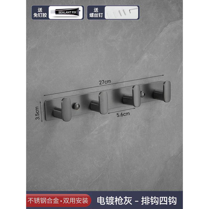 挂衣钩免打孔不锈钢卧室墙壁衣帽钩壁挂衣服挂钩客厅门后浴室新款