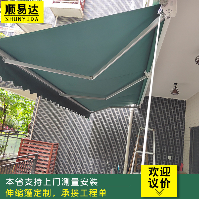 伸缩棚遮阳雨篷门面遮雨伸缩雨棚曲臂蓬户外遮阳棚店铺手摇遮阳篷