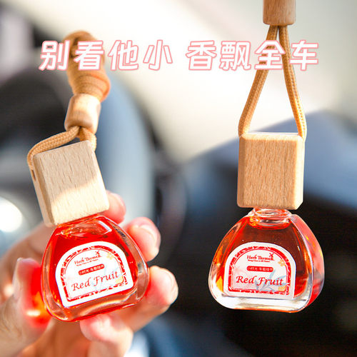 汽车挂件车载精油热带红果香薰装饰品禾甜花园持久淡香HerbThyme
