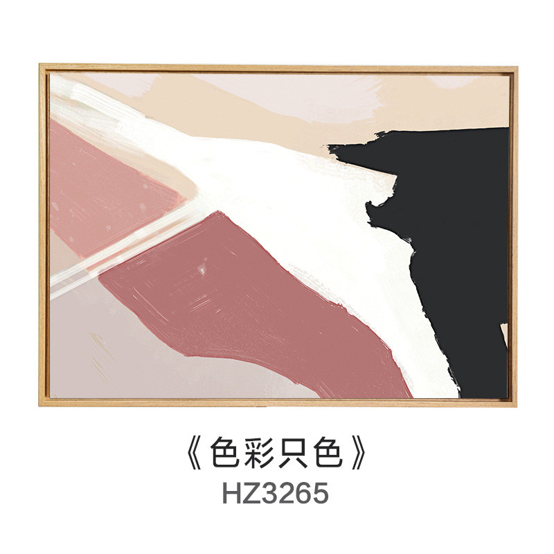 bg54莫风格兰迪电表箱装饰画现代简约客厅配电箱遮挡箱弱电源盒子