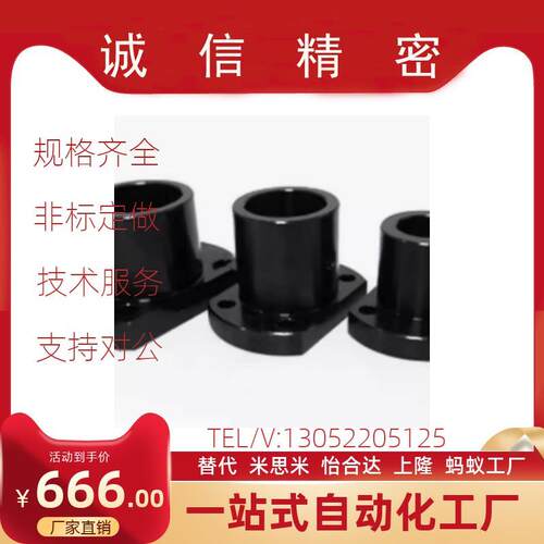 怡合达GAF01 GAF11 GAF21-D8 D10 D12 D15 D16法兰型导向轴支座