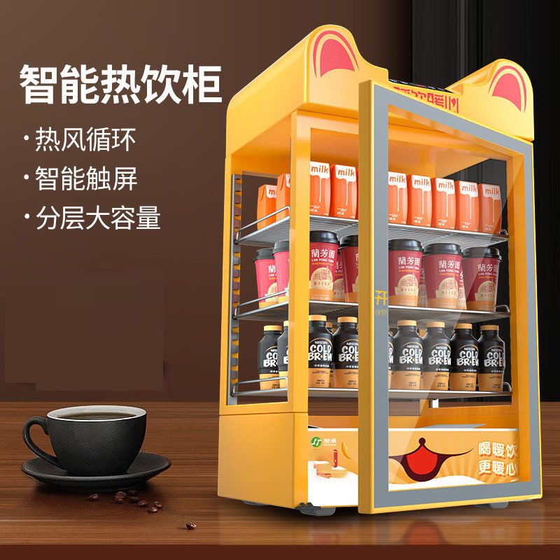 商用保温柜加热柜盒饭快餐饮料牛奶加热柜立式保温柜热饮展示柜