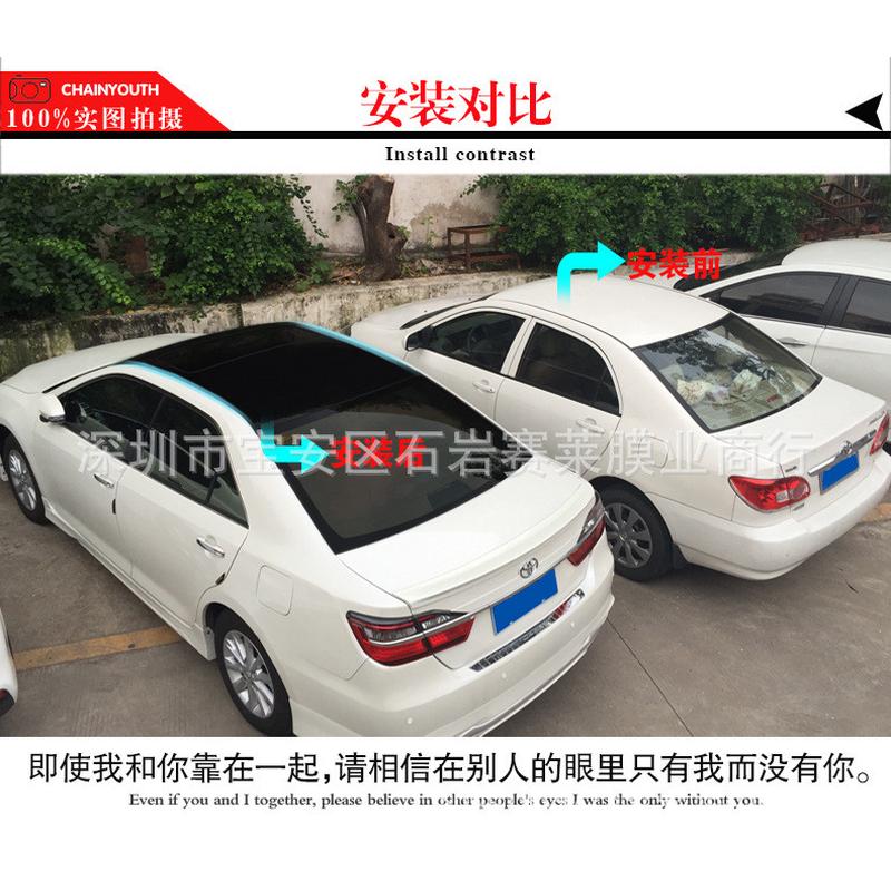 汽车亮黑全景天窗膜钢琴黑车身膜贴纸亮光黑色车身改色膜