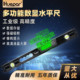 Huepar数显高精度存储记忆功能双刻度尺双水平泡磁性底座水平尺