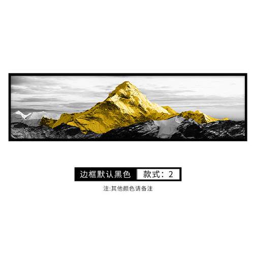 现代简约客厅装饰画办公室壁画招财中式轻奢靠山北欧卧室床头挂画