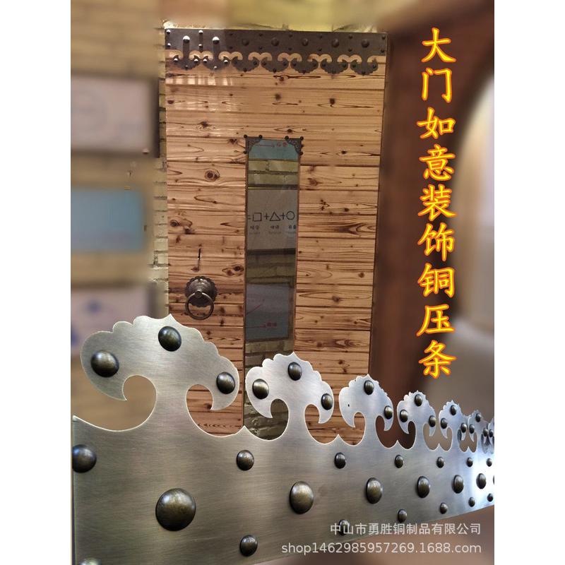中式仿古大门铜条包角包边条门条铜片木门装饰铜配件铁条全铜压条