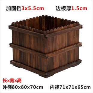 特大号庭院防腐木花箱正方形种植箱室外碳化木花盆花槽户外种树盆