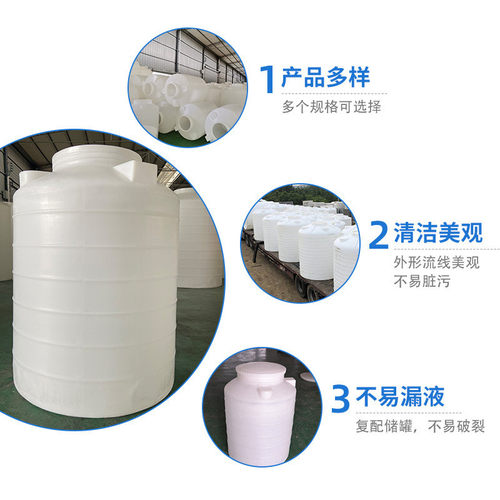 热销重庆华桶塑料水塔10吨塑料桶pe水箱立式塑胶大白塑生产厂家批