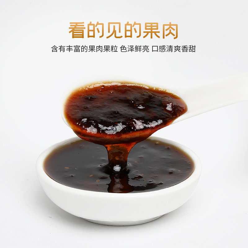 新货§桂圆红枣茶酱1.2kg优果C水果茶浓缩果酱浓浆奶茶店原料