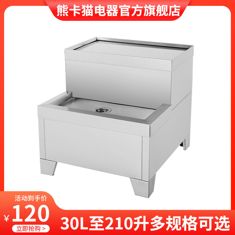 声商用开水器底座配件贝开水机烧水器饭店热水机3-21kw支撑座底座
