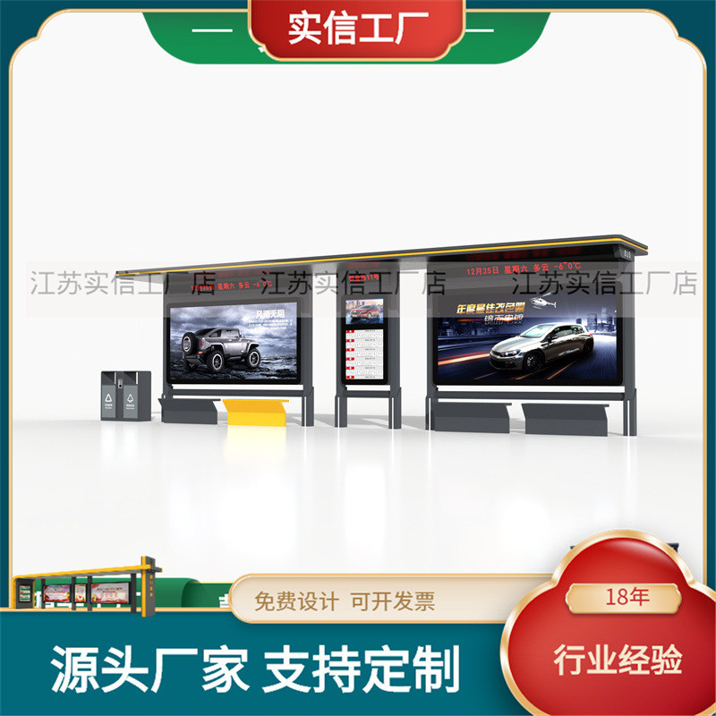 公交站台源头工厂热销新款不锈钢灯箱候车亭LED灯箱双面液压开启