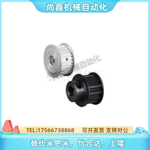 EBJ21-S5M150-28-A-P N-d8 d10 d12 d14 d15 d16 d18 d20 同步轮