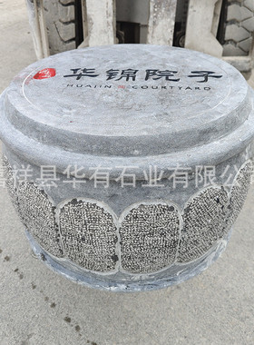 中式做旧柱墩石景区古建筑柱础小区广场摆件挡车石墩青石柱顶石