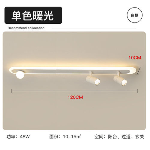 衣帽间吸顶灯led走廊客厅灯过道现代简约入户玄关卧室灯阳台灯具