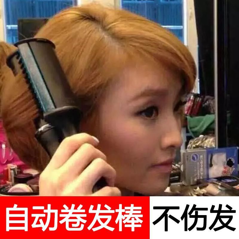 现货内扣卷发器懒人全自动卷发棒女电动旋转直两用不伤发钻转短发