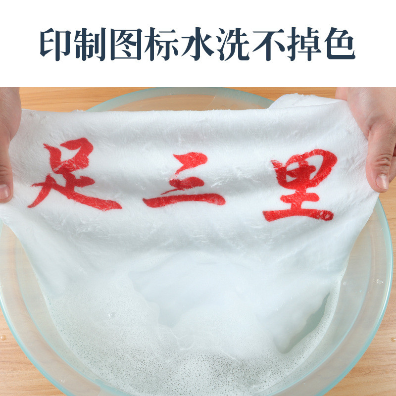 防滑沙发巾四件套足浴回形纹印字两件套沐足按摩床单美甲足疗