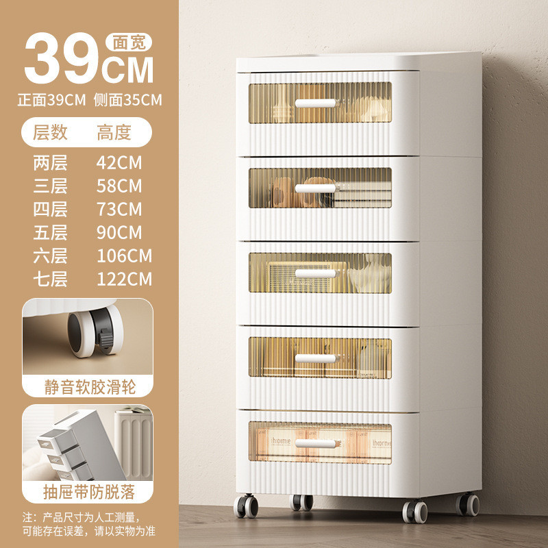免安装抽屉式收纳柜储物柜耐用透明加固多功能整理柜收纳柜带轮子