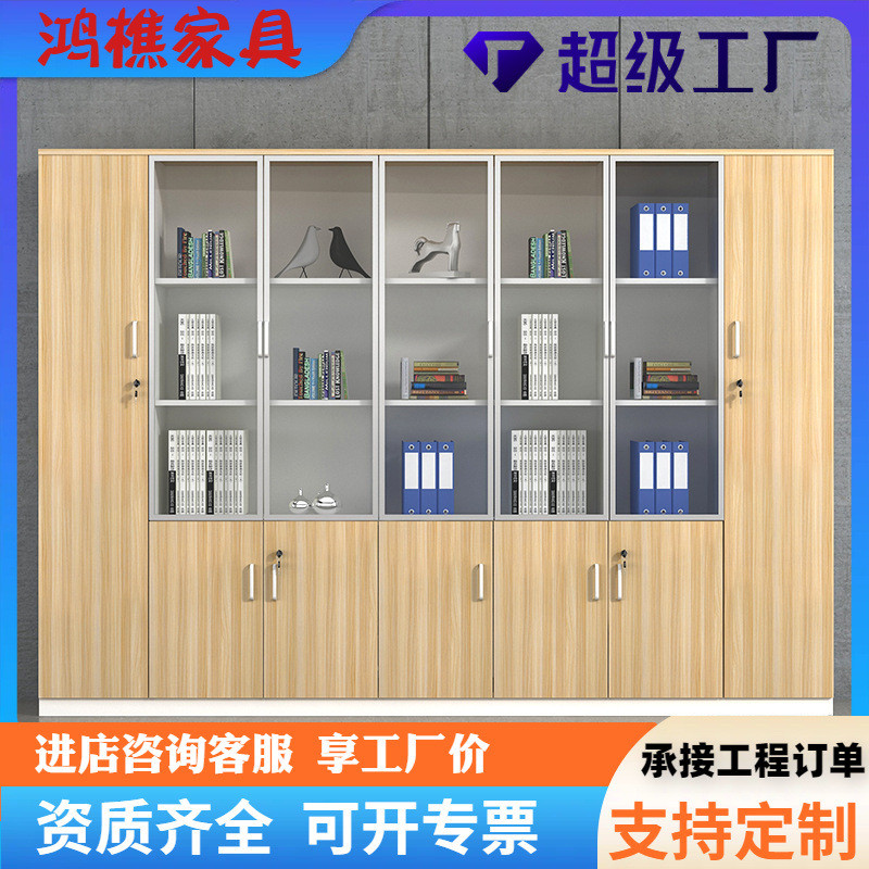 简约现代抽屉式带锁储物档案柜子文件柜资料柜木质办公资料柜