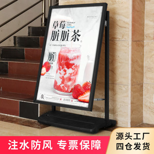 便携滑轮户外加重注水防风可调节角度kt板广告牌立式 展架海报架