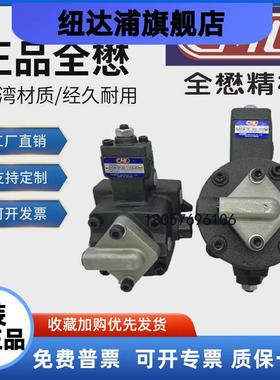 VCM-SF-20A/20B/20C/20D/12D/15A/40B/30C-4CG-20台湾全懋CML油泵