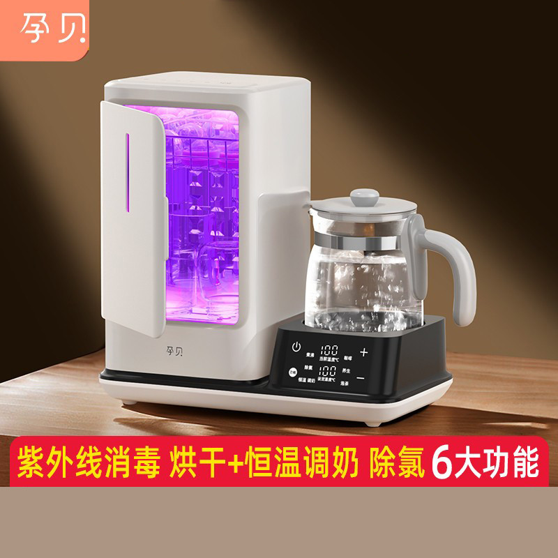 孕贝紫外线奶瓶消毒器柜婴儿恒温壶冲奶温奶器带烘干一体机X18