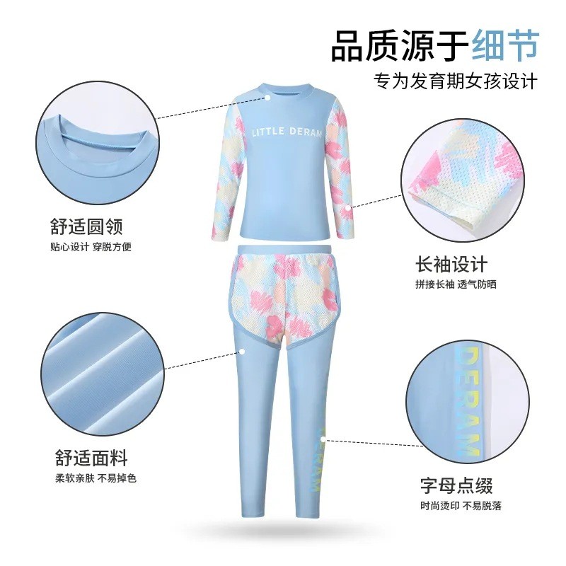 新款儿童泳衣三件套女童夏季宝宝中大童分体长袖长裤短裤印花泳装
