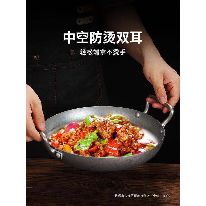 热销复古不锈钢海鲜锅做旧特厚平底锅小吃锅干锅平底龙虾盘工业露