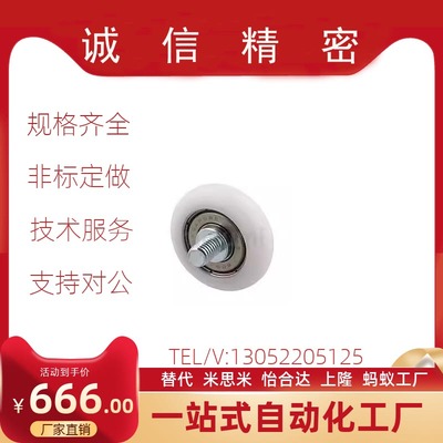 工程塑料轴承ERBH ERBS ERB ERBBS19 20 22 24 30 35 40 45 50R型