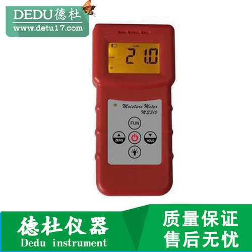 热销ms310纸张水分纸张墙体地面仪泡沫塑料瓦楞纸板水分仪