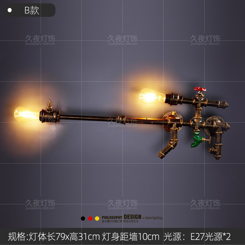 美式loft复古壁灯咖啡酒吧网工业风餐厅走廊过道墙壁水管装饰灯具