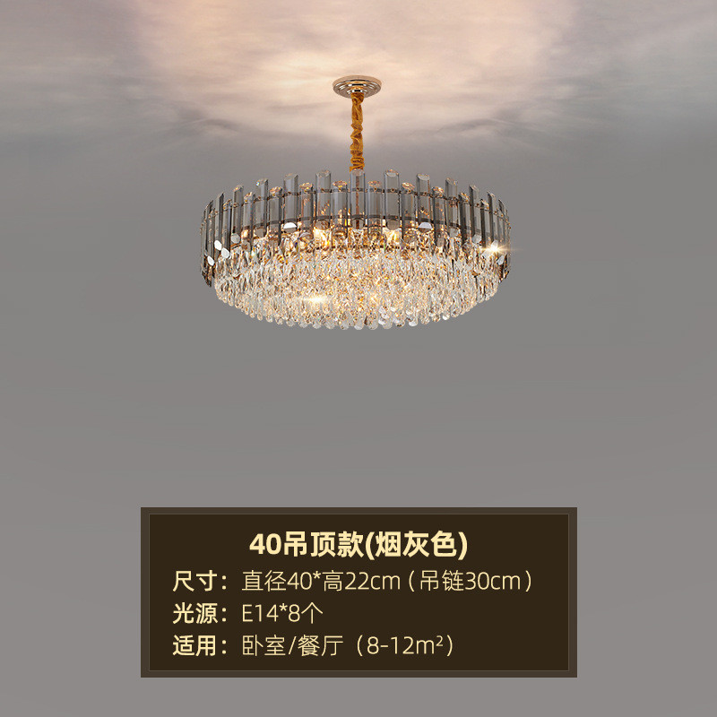 轻奢吊灯水晶吊灯客厅灯2021新款简约现代大气餐厅灯全屋组合套餐