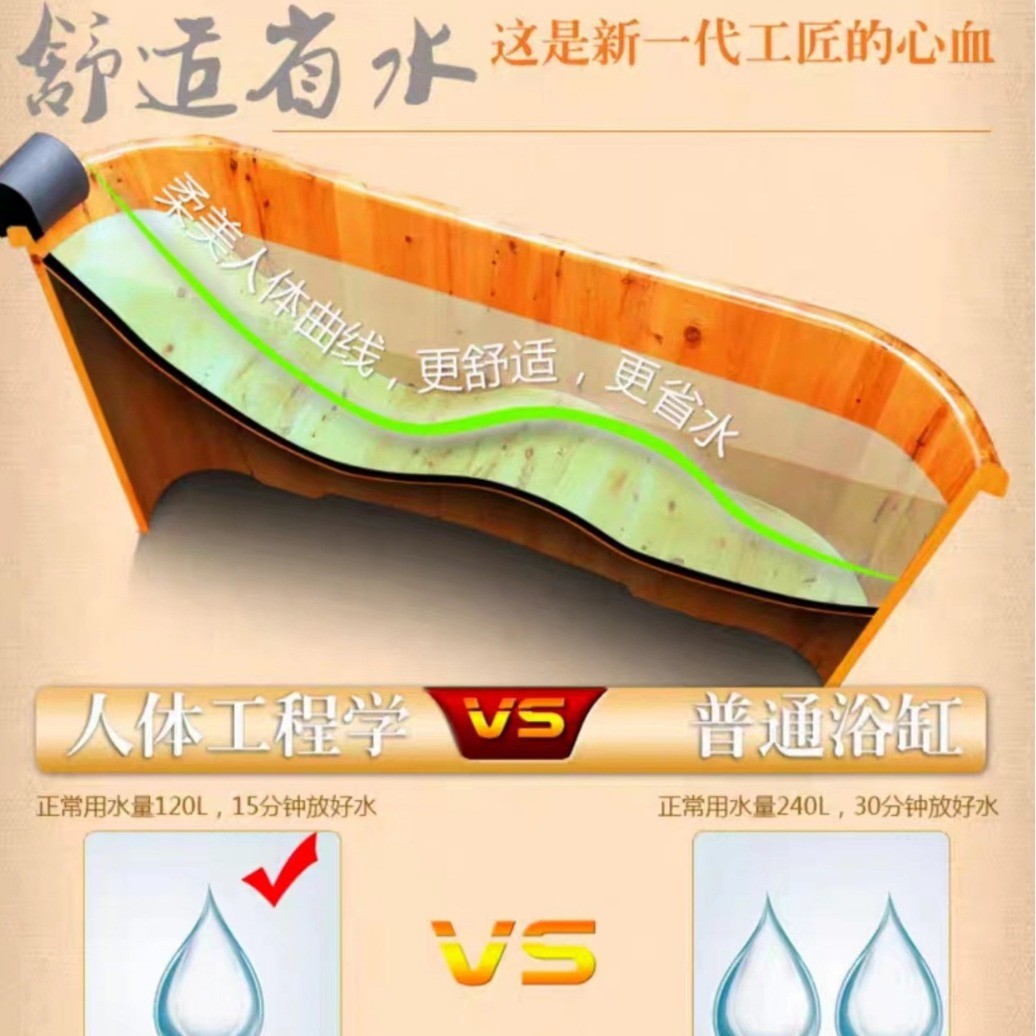 川柏木木浴桶波浪形加厚洗澡泡澡省水木桶家用大人洗澡浴缸