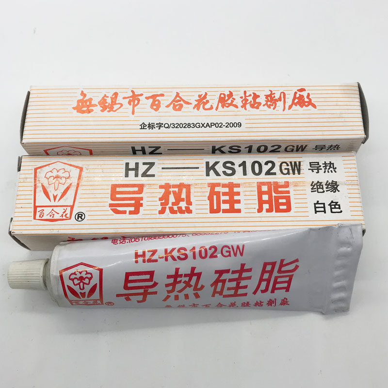 百合花高温导热硅脂硅脂膏散热膏导热膏ks-102白色供应厂家