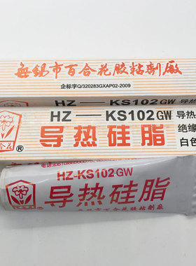 百合花高温导热硅脂硅散热脂膏膏导热膏ks-102白色供应厂家
