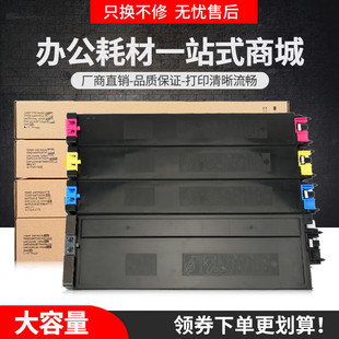 適用夏普MX51CT粉盒MX4110N41114112N4140N4141N5110N5140N
