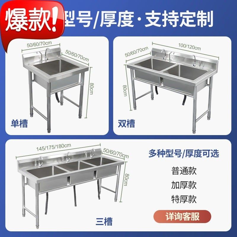 Sj不锈钢水槽带支架厨房单槽双槽水池洗碗洗菜洗手盆带平台商用家,家装主材,水槽单品,淘宝优惠券,粉丝福利购,淘宝优惠卷