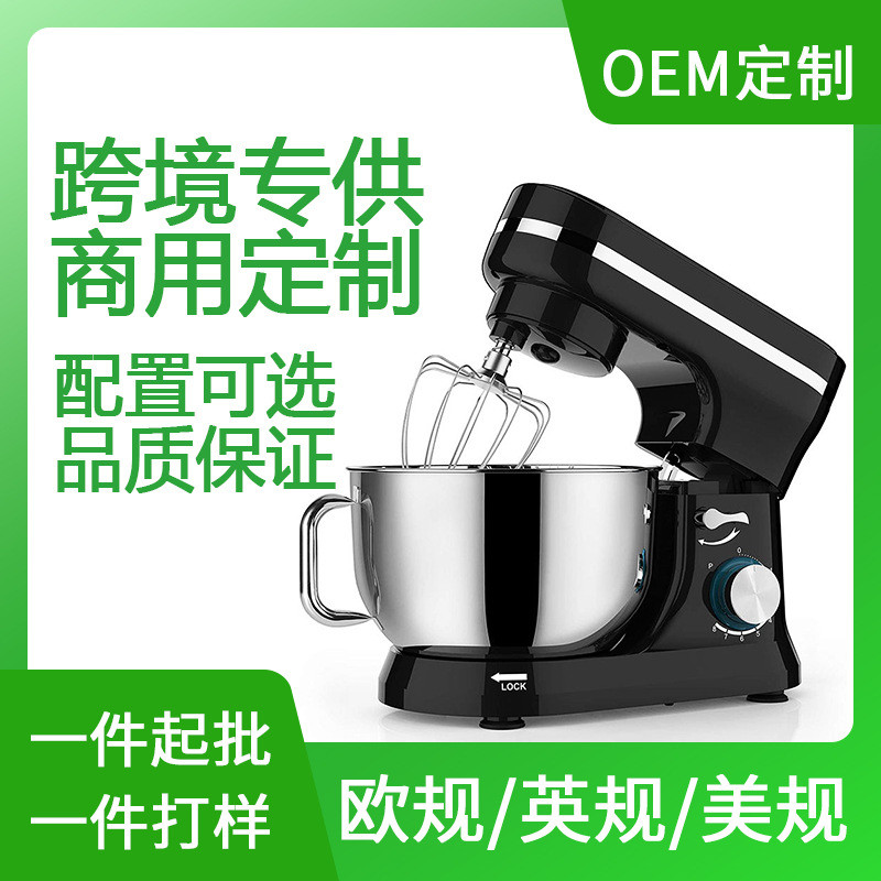 家用台式电动打蛋器多功能小型厨师机全自动搅拌和面机