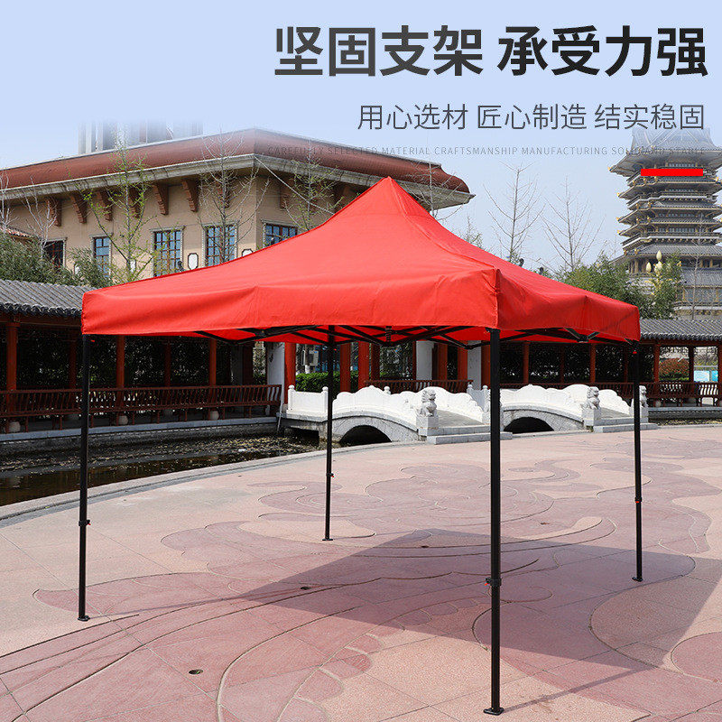 厂家批发户外摆摊棱六帐篷遮阳四脚广告大伞雨棚四角折叠帐篷