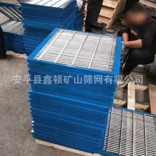 生产选煤矿山过滤筛网聚氨酯筛板养殖不锈钢条形弹性杆筛板跳