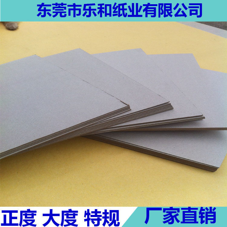 厂家量1200g绿精灵双灰纸批发大从优,文具电教/文化用品/商务用品,折纸/手工纸/衍纸,淘宝优惠券,粉丝福利购,淘宝优惠卷