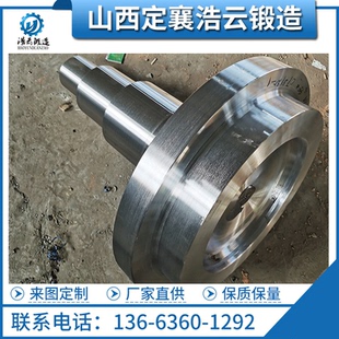 厂家批发连接器合金钢传动齿轮联轴器自由锻链轮锻件铸锭热锻