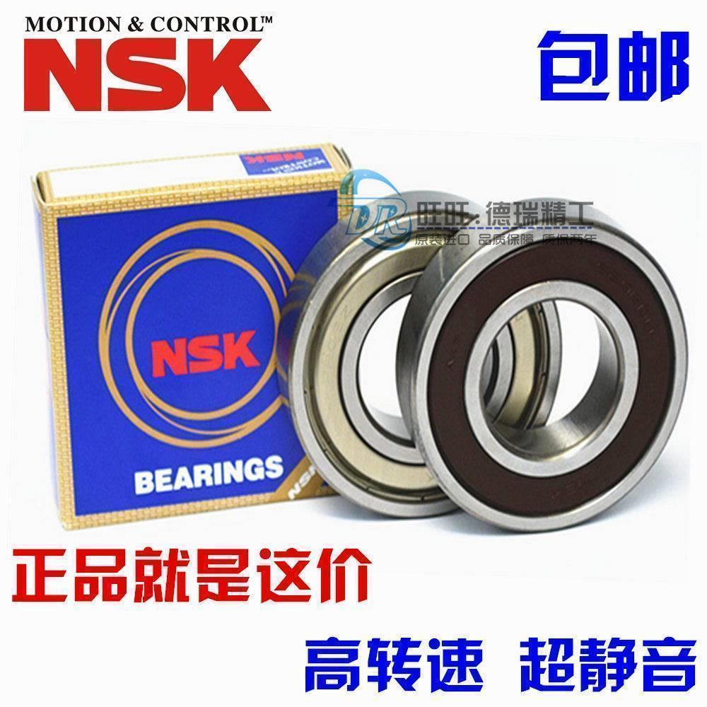进口NSK轴承 6326 6328 6330 6332 6334 M 电机轴承 深沟球轴承