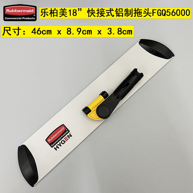 rubbermaid平板拖把柏美家商用家用18英寸乐厨房专用懒人平拖,家庭/个人清洁工具,旋转拖把,淘宝优惠券,粉丝福利购,淘宝优惠卷
